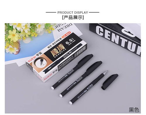 專業(yè)磨砂噴膠簽字筆 學生與辦公人士的理想選擇