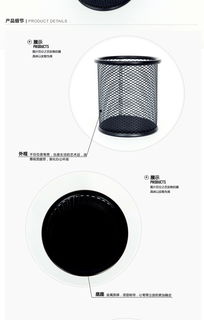 晨光文具圓形金屬網(wǎng)狀筆筒ABT98404 現(xiàn)代辦公桌面的簡約與實用之選