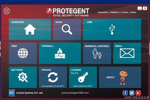 企業加密軟件排行榜前十名揭曉 守護企業信息安全的最佳保障
